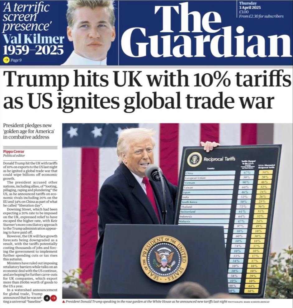 Трамп против всех