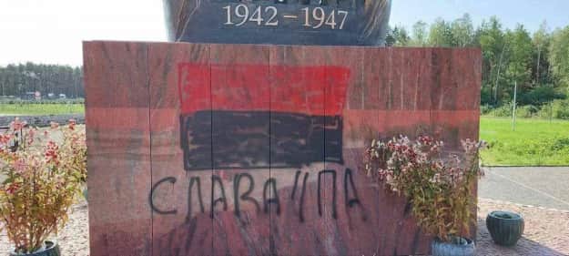 Польша: осквернён памятник жертвам Волынской трагедии