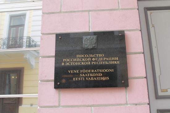 Эстония: высылка шпионского дипломата