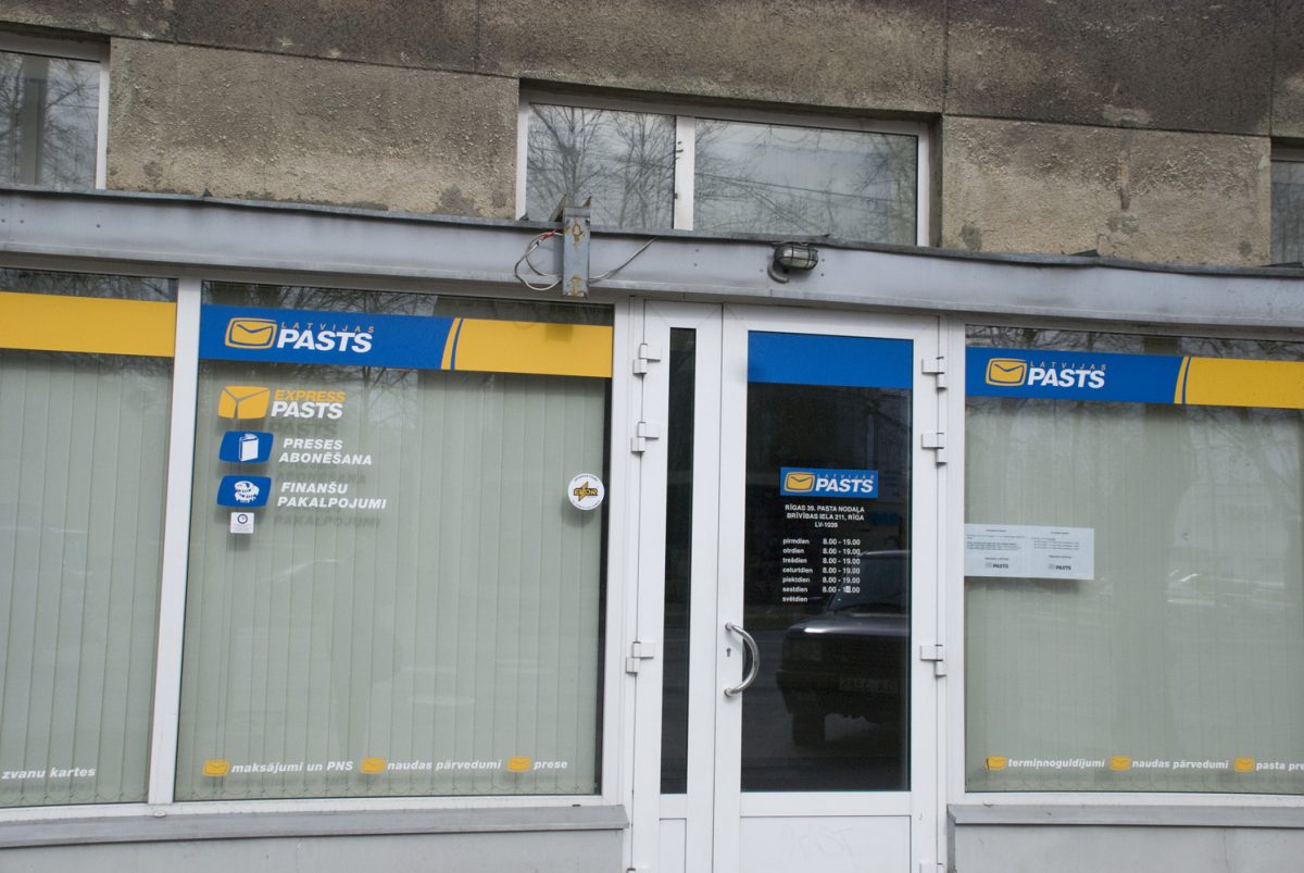 Латвия: почта возвращается в США