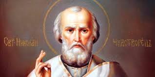 Дата: день святителя Николая Чудотворца