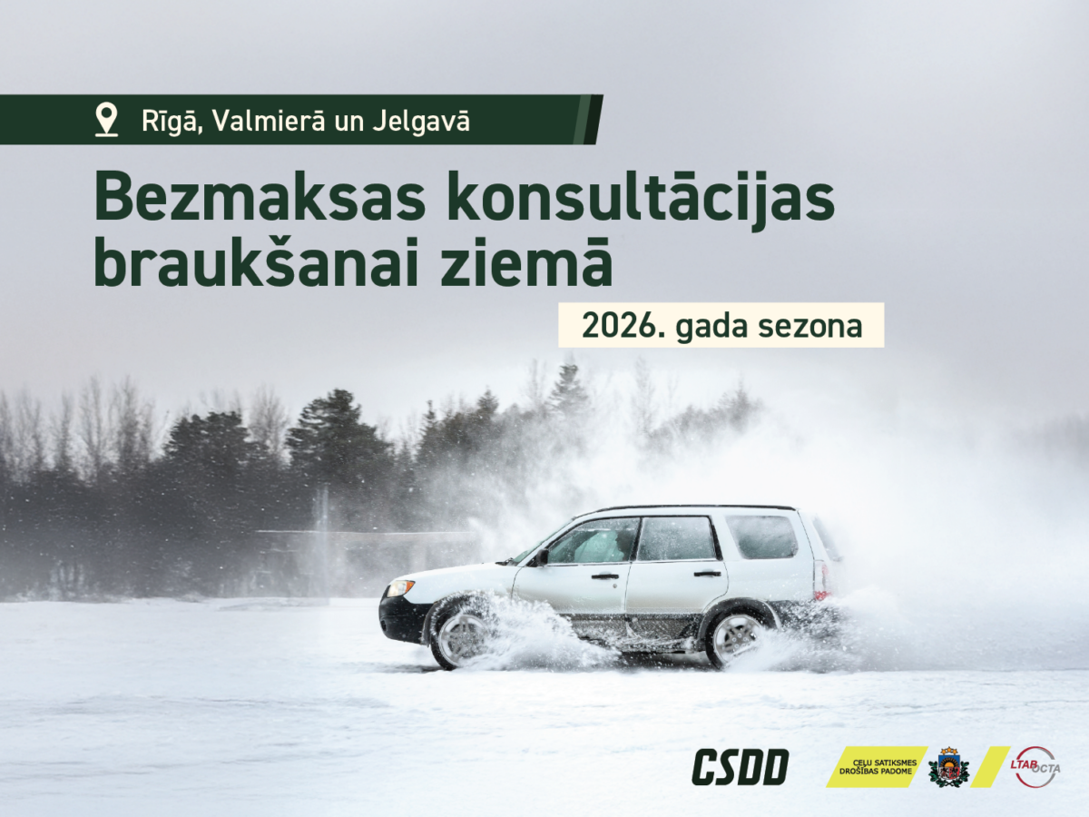 Латвия: зовут на бесплатные занятия по зимней езде