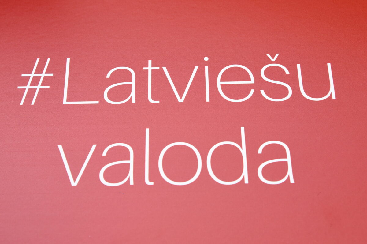 Латвия: и бранные слова на заборе – тоже только на госязыке…