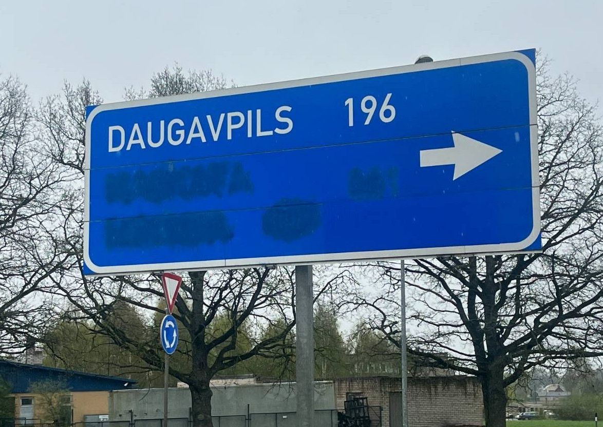 Латвия: вот точно больше не на что деньги тратить