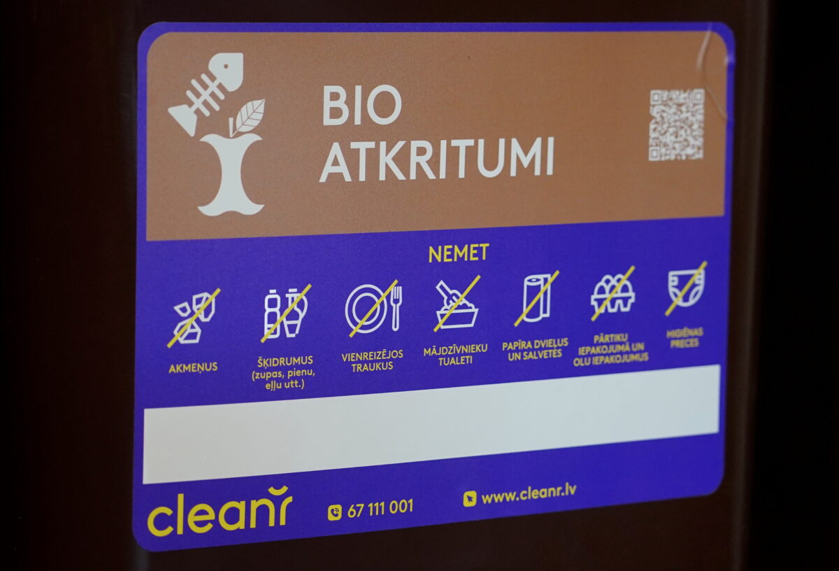 Рига: сортировка будет обязательной