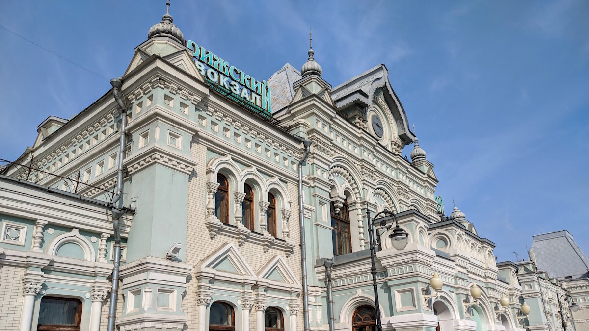 Россия: что предлагают вкупе с Рижским вокзалом