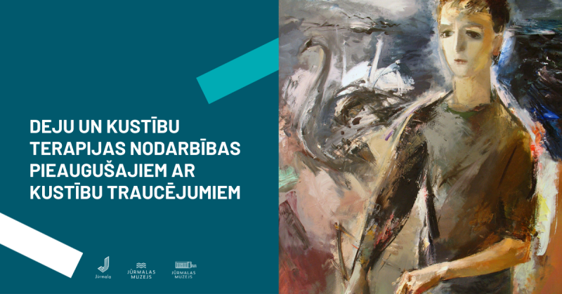 Латвия: танцы на колясках