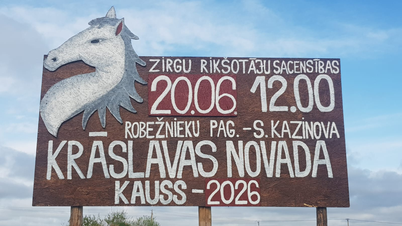 Краслава: поедем, красотка, кататься