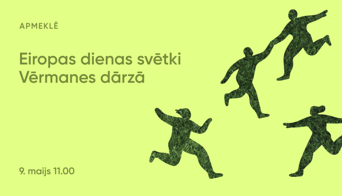 Рига: народные гуляния на День Европы