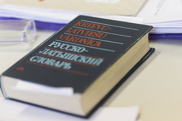 Латвия: система не долгосрочная – да и была ли она вообще?